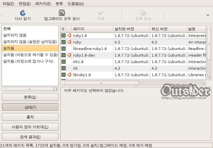 사용자 삽입 이미지
