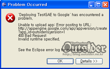 배포시 400 Error 화면 