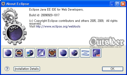 About Eclipse 창