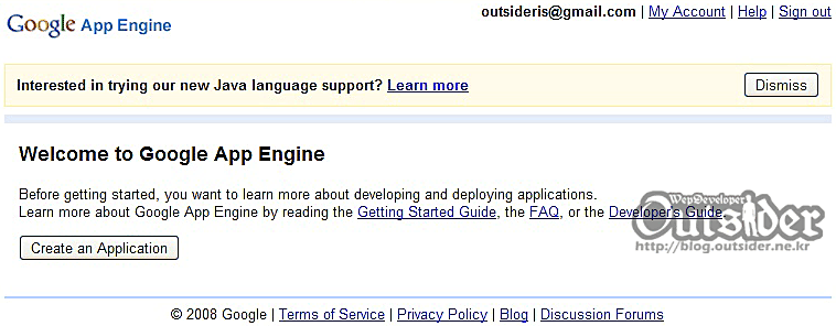 Google App Engine 가입 화면