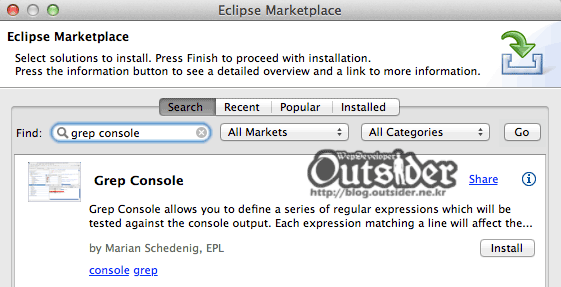 이클립스 마켓플레이스의 Grep Console