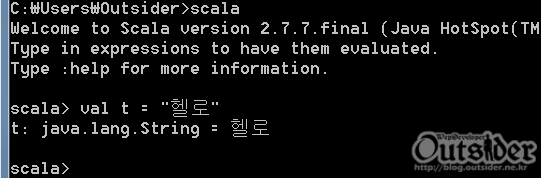 스칼라 REPL에서 한글이 잘 나오는 화면 