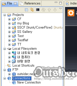 Aptana Studio 2.0의 File 뷰 