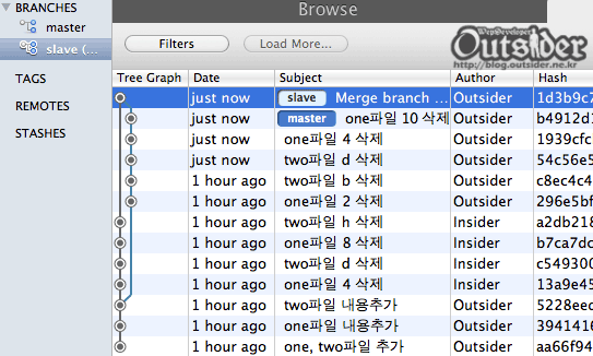 merge된 slave 히스토리