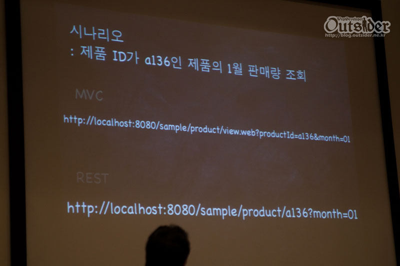 MVC와 REST의 URL을 비교한 모습