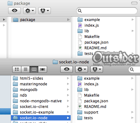 npm의 package폴더와 socket.io-node에서 내려받은 폴더의 비교 