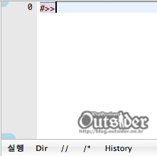 에이스버그의 프롬프트 진입화면