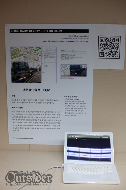 M32 전시모습 