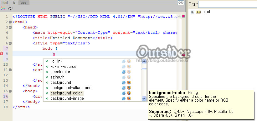 CSS 코드 인텔리전스