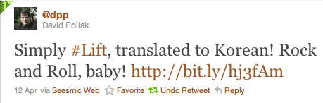 Simply #lift, translated to Korean! Rock and Roll, baby!