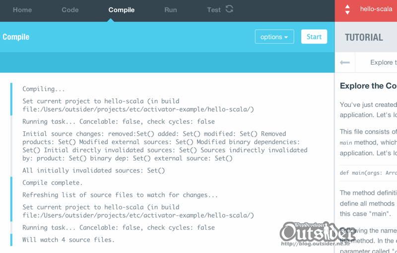 Activator 웹UI의 Compile탭에서 컴파일 로그가 나온 화면 