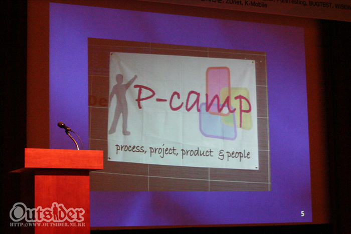P-Camp