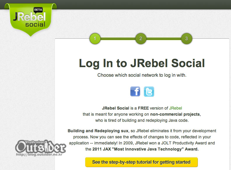 JRebel Social 메인페이지
