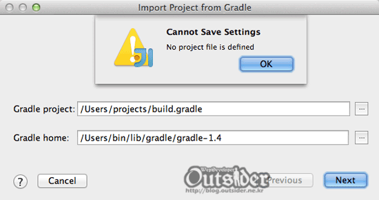 Import 도중 No project file is defined 오류
