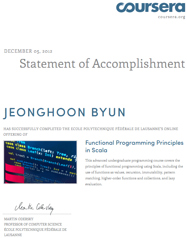 Coursera 수료증