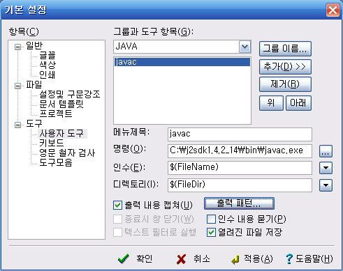 사용자 삽입 이미지
