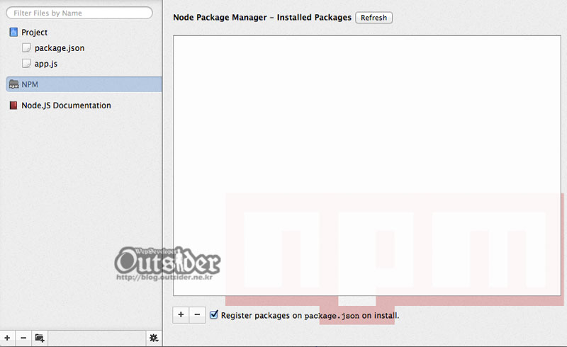 nide의 npm 화면 