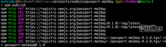 npm publish로 모듈을 배포하는 화면 