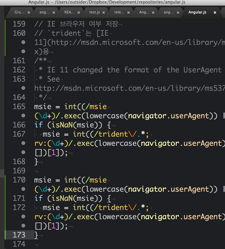 Atom 에디터화면에 변경사항이 표시된 화면