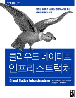 책 표지
