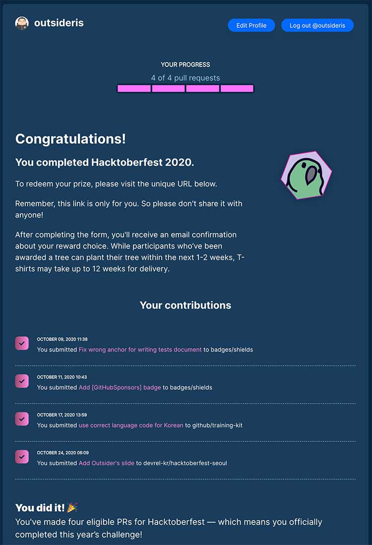 Hacktoberfest 조건을 충족한 완료 화면