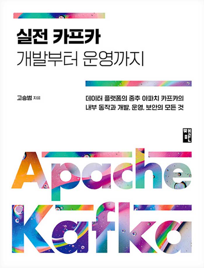 책 표지