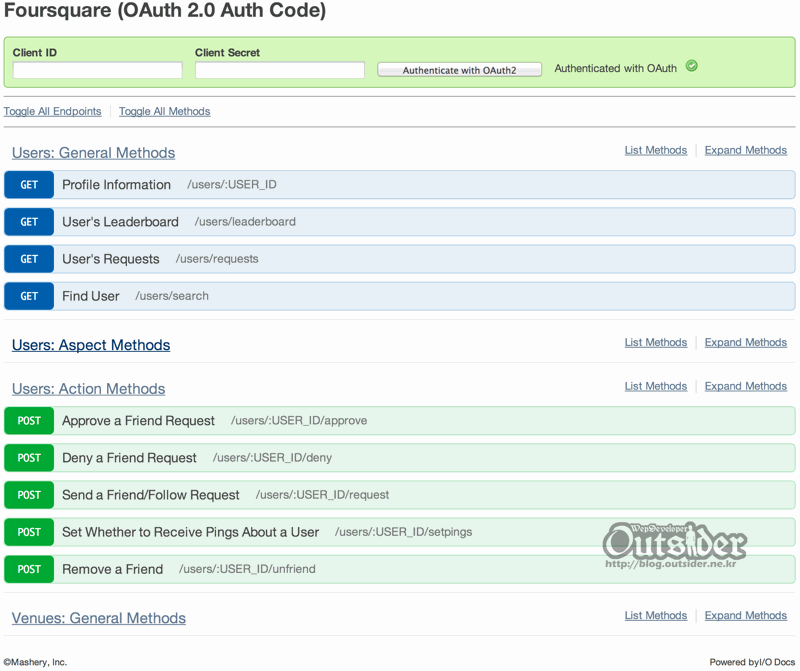 I/O Docs의 Foursquare API 문서화면