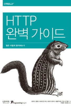 책 표지