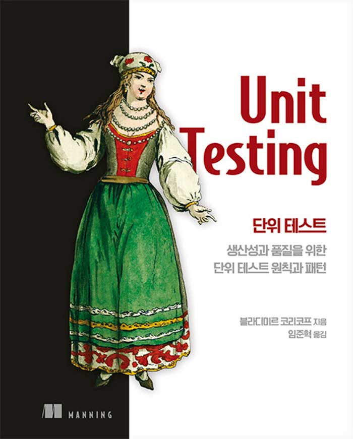 책 표지