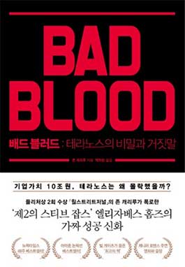책 표지