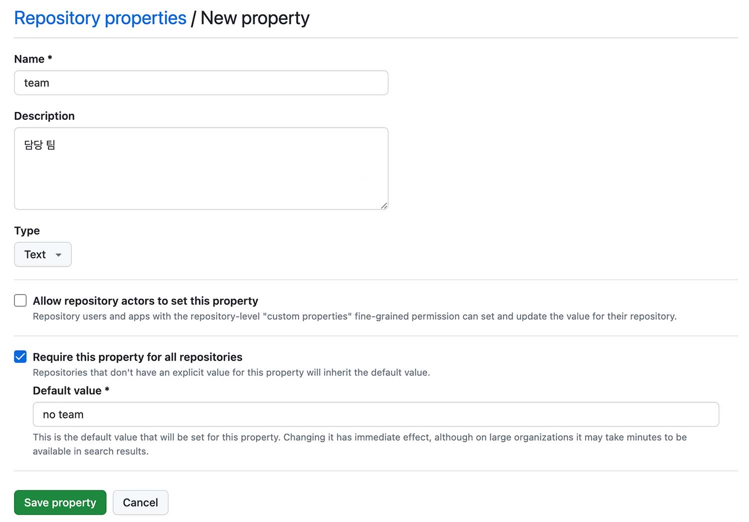 Custom Properties 생성 화면