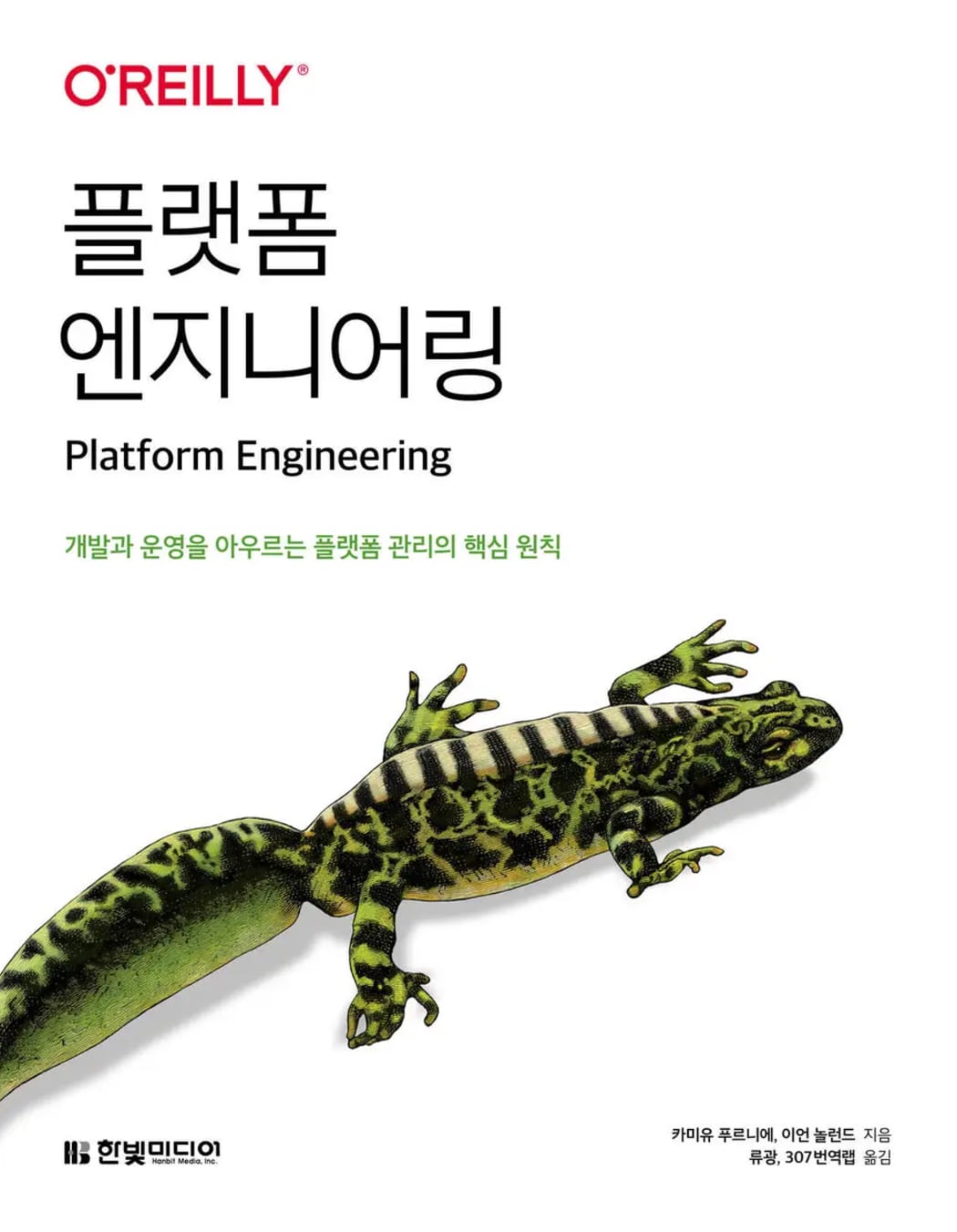 책 표지