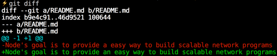 git diff 결과