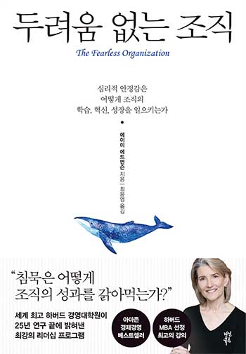 책 표지