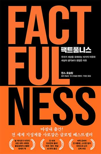 책 표지