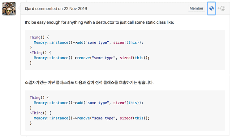 번역된 화면