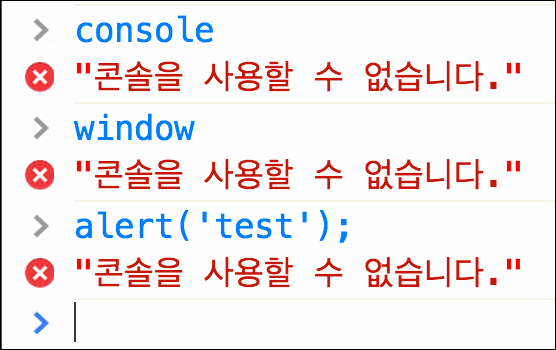 위의 코드를 추가하고 크롬 콘솔을 사용한 화면