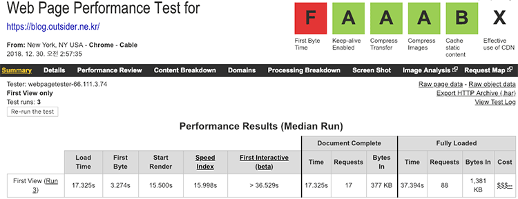 WebPageTest 뉴욕 마이그레이션 이전 결과