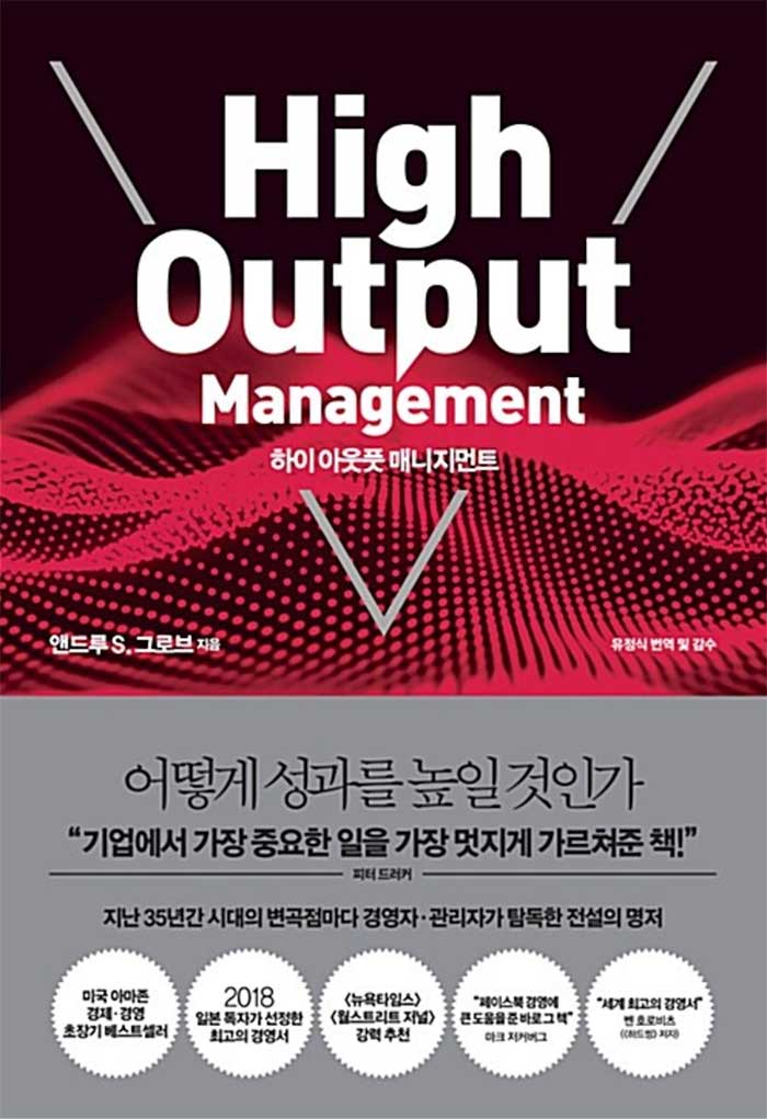 책 표지