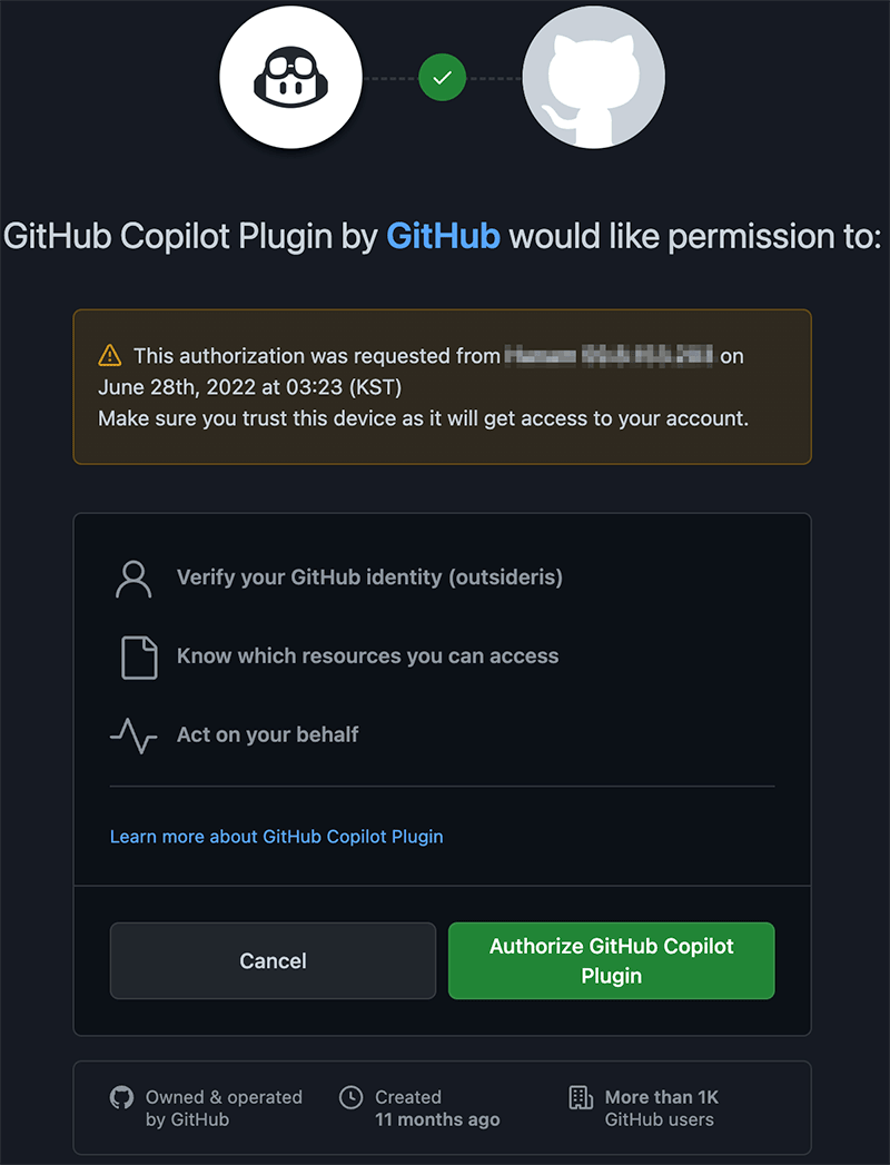 GitHub의 GitHub Copilot 플러그인 인가 화면