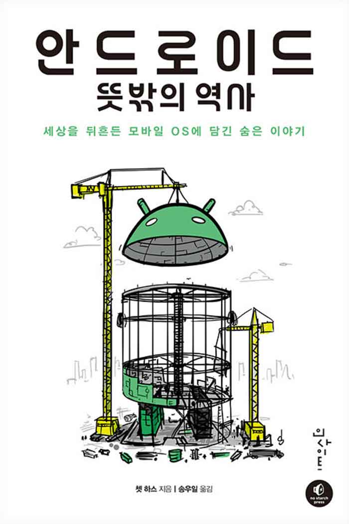 책 표지