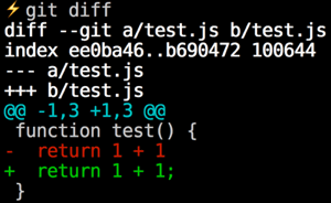git diff 결과