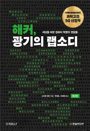 책 표지