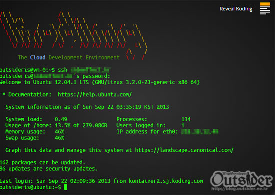 Terminal 앱을 통해서 다른 서버에 SSH로 접속한 화면