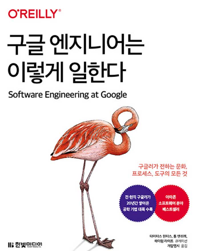 책 표지