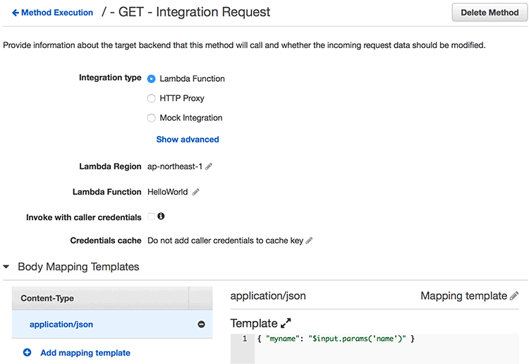 AWS API Gateway 콘솔