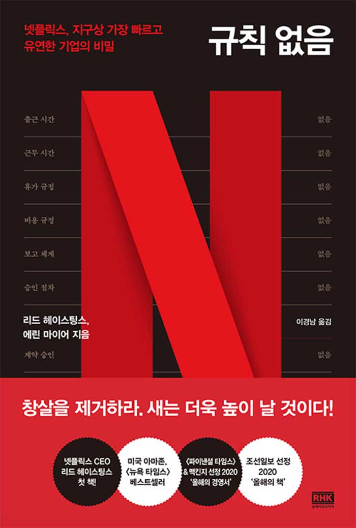 책 표지
