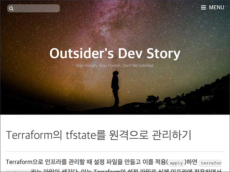 headless chrome으로 찍은 스크린숏