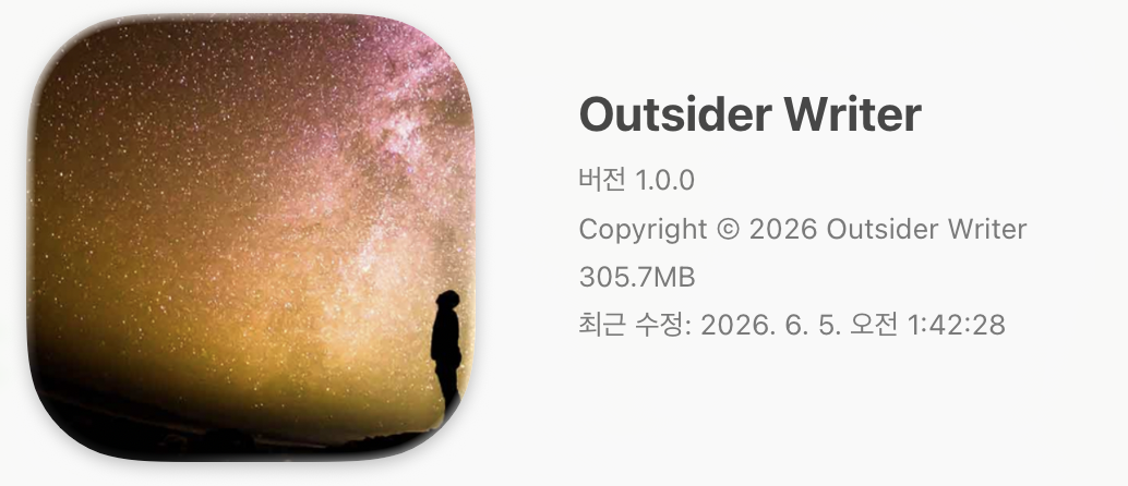 우주 배경의 실루엣 아이콘이 있는 Outsider Writer 1.0.0 앱 정보. 저작권 2026, 파일 크기 305.7MB, 최근 수정 2026년 6월 5일이 표시되어 있다.